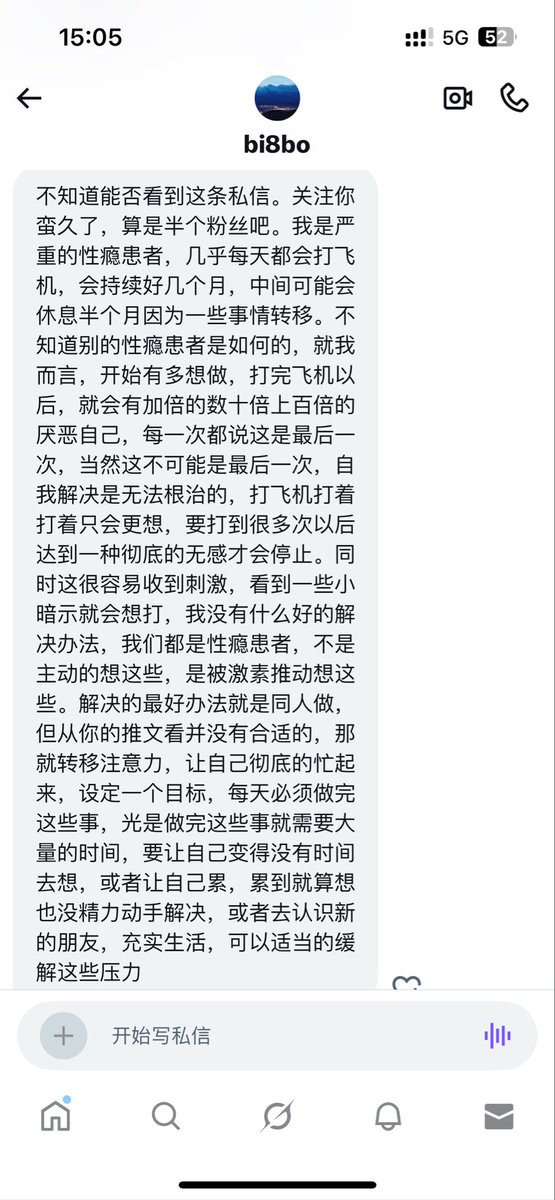 梦想和索尔洛基3p tweet media