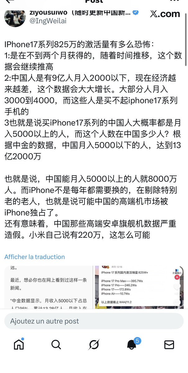 ziyousuiwo(随时更新中国新闻评论) tweet media