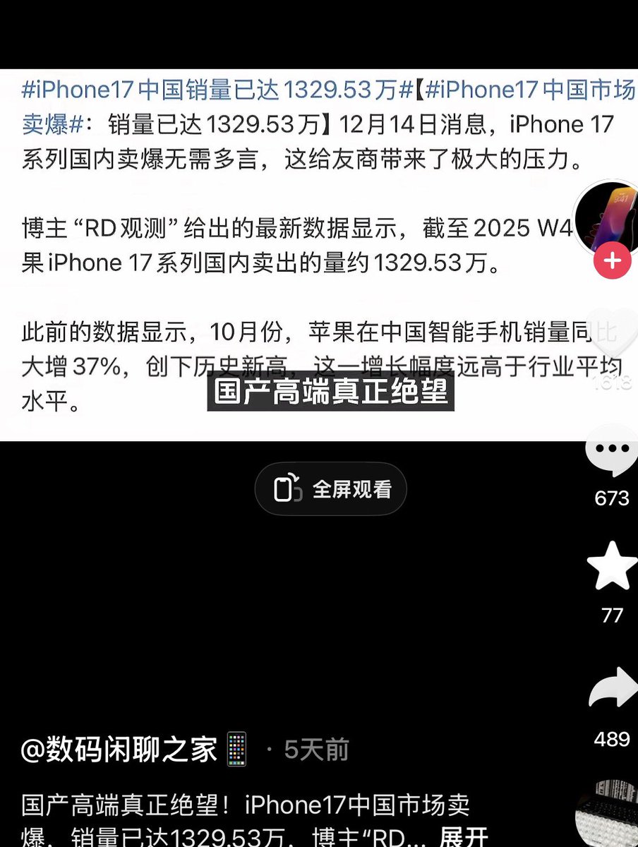 ziyousuiwo(随时更新中国新闻评论) tweet media