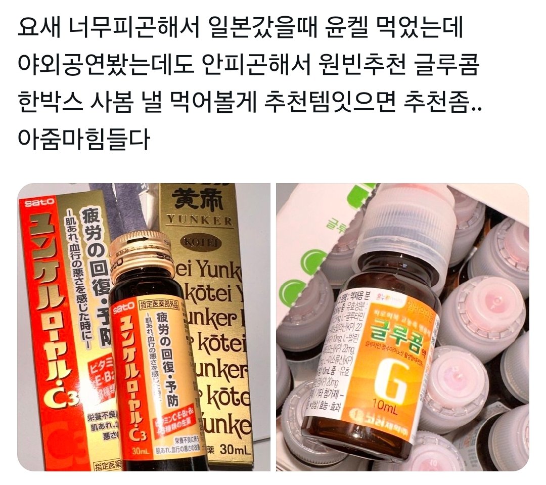 write_to_memo's tweet photo. 3. 매번 까먹는 윤켈 https://t.co/ut2PwpfzrD