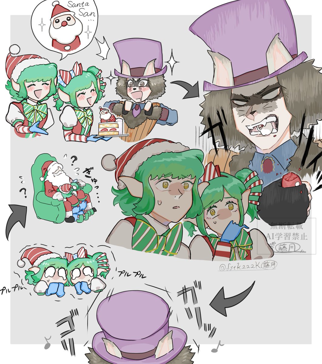 おひとつどうぞ🍰🎅
⚠︎クロスオーバー