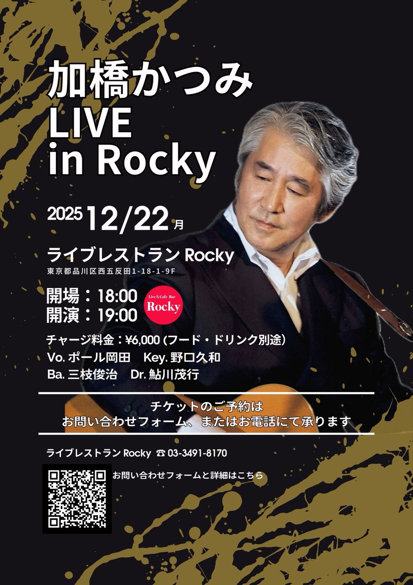 🎄お席、若干数ご案内出来ます。 年末の慌ただしい時期ですが、ぜひ