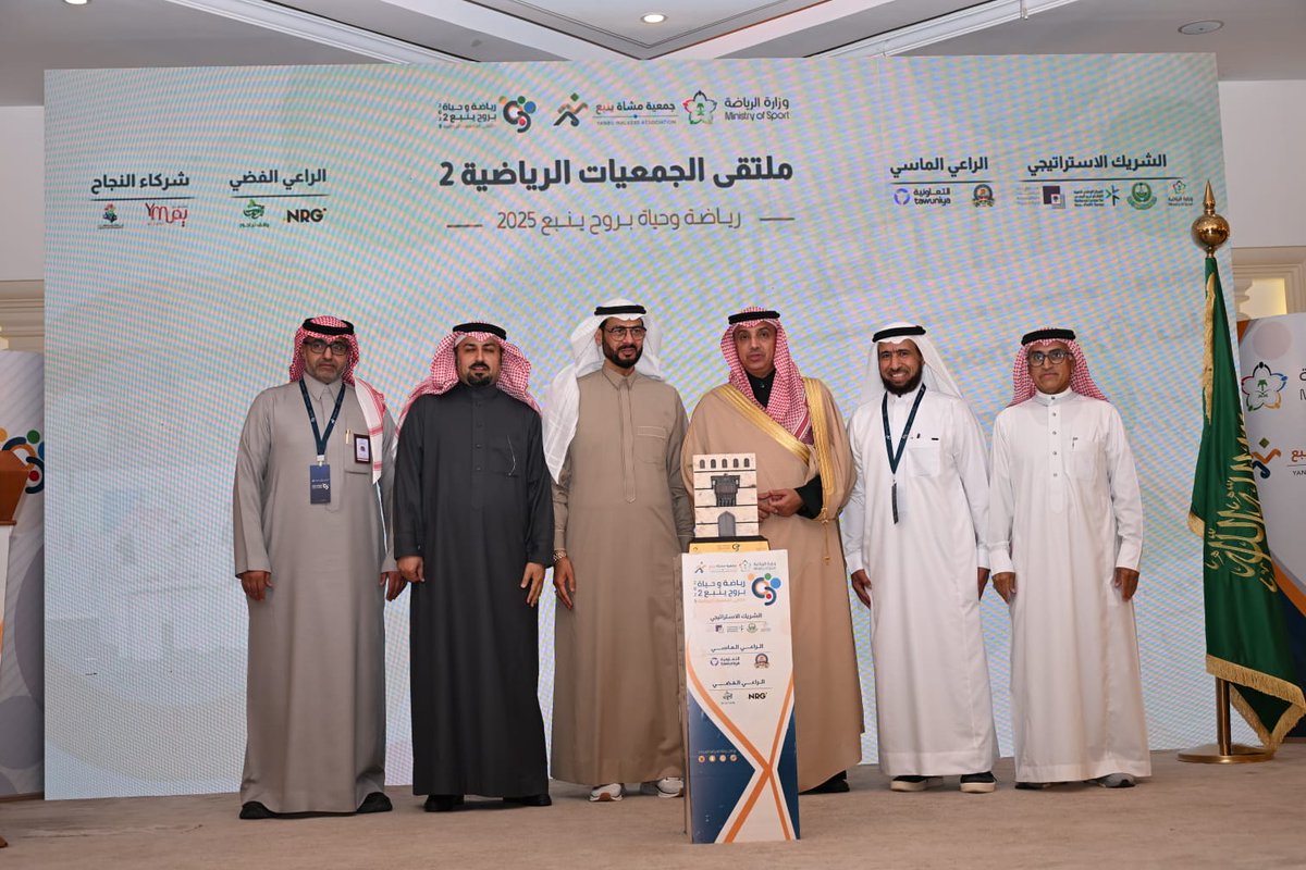 mushatyanbu_org's tweet photo. من #ملتقى_الجمعيات_الرياضية2 🇸🇦
حضور فاعل | فعاليات ثرية | تجارب تلهم مستقبل الرياضة | جودة حياة |
صور تختصر الحكاية… وعمل مشترك يصنع الأثر 💫

#وزارة_الرياضة
 #جمعية_مشاة_ينبع https://t.co/Sq6CzsHefZ