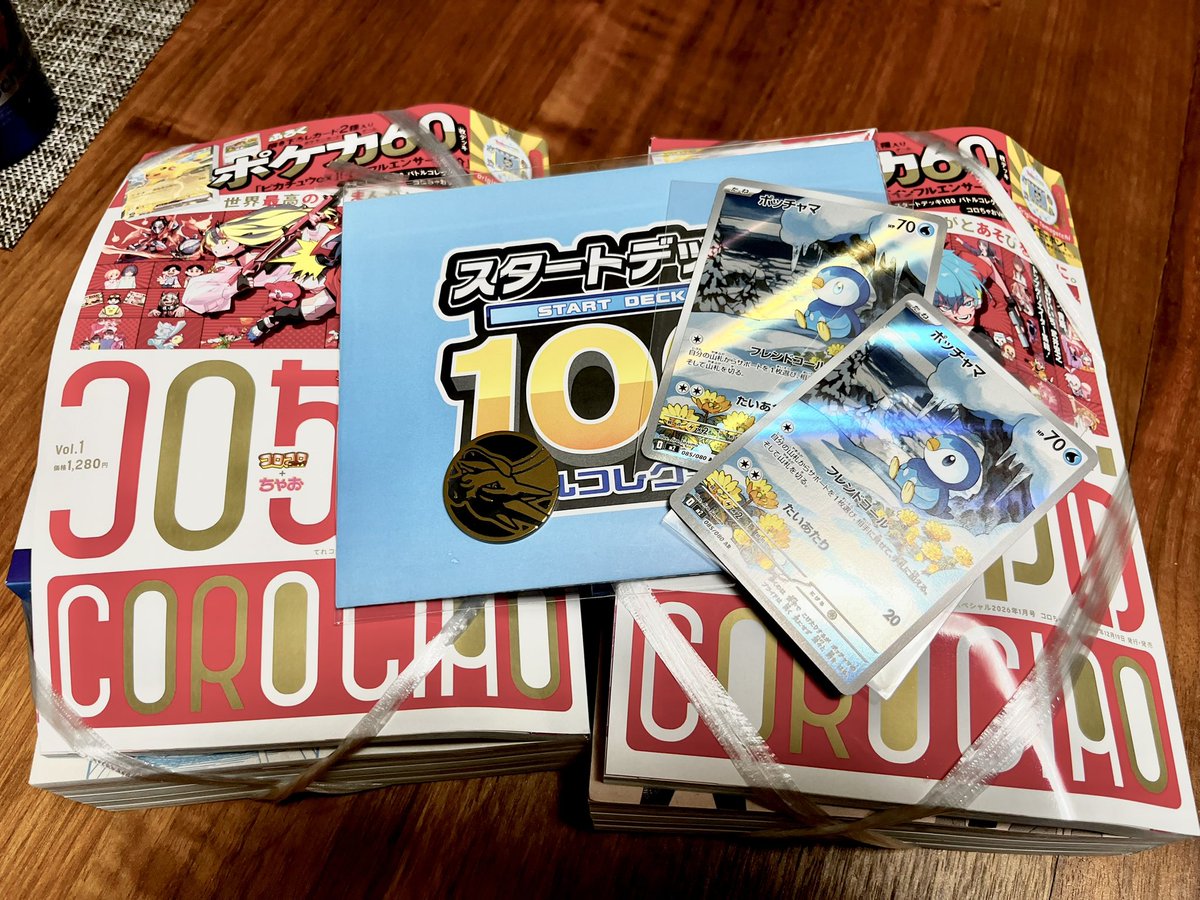 ikeko_99 (@ikeko_99) / Posts / X