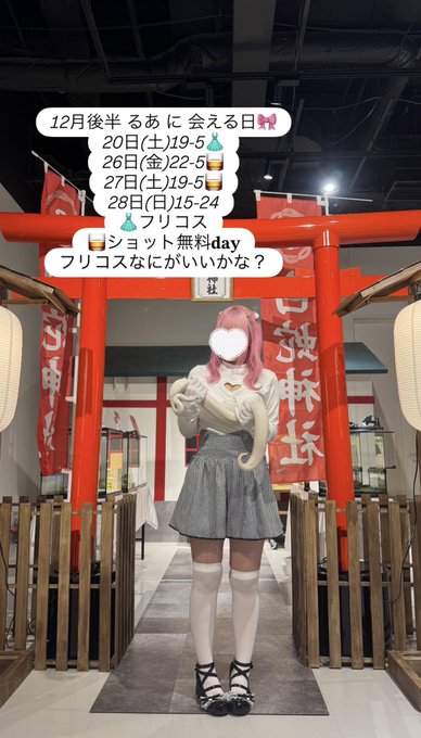 にゃどらぶるのツイート