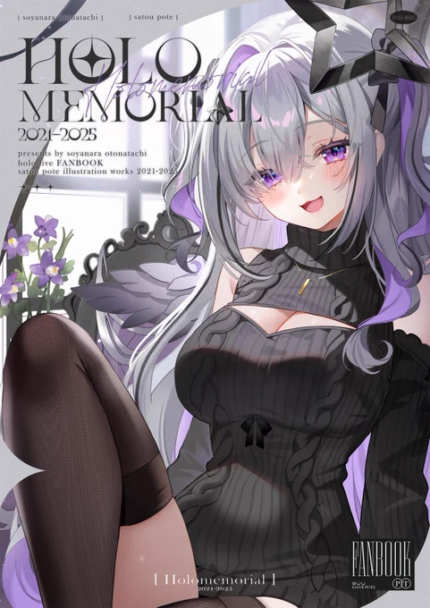 C107新刊表紙!!! 良!!!!