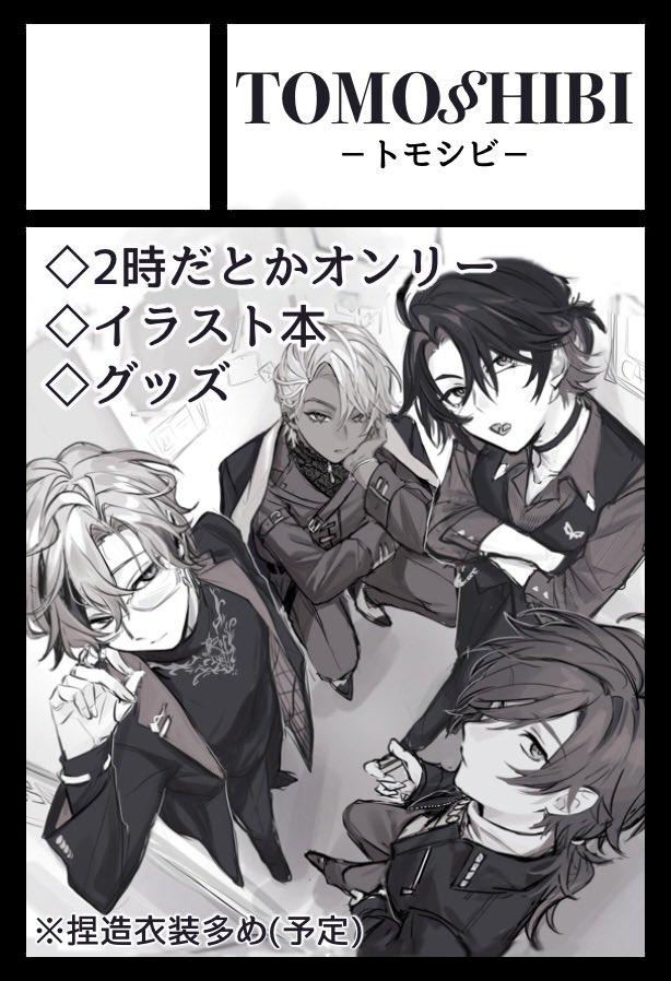 サクカだよ〜 