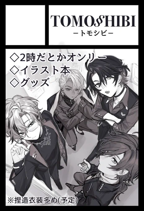 サクカだよ〜 