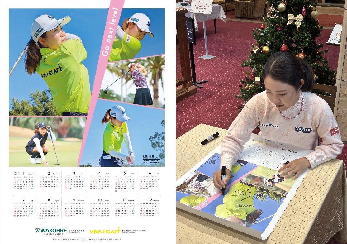 🏌️‍♀️古江彩佳プロ サイングッズプレゼント🎁✨ ＼ プロゴルファー