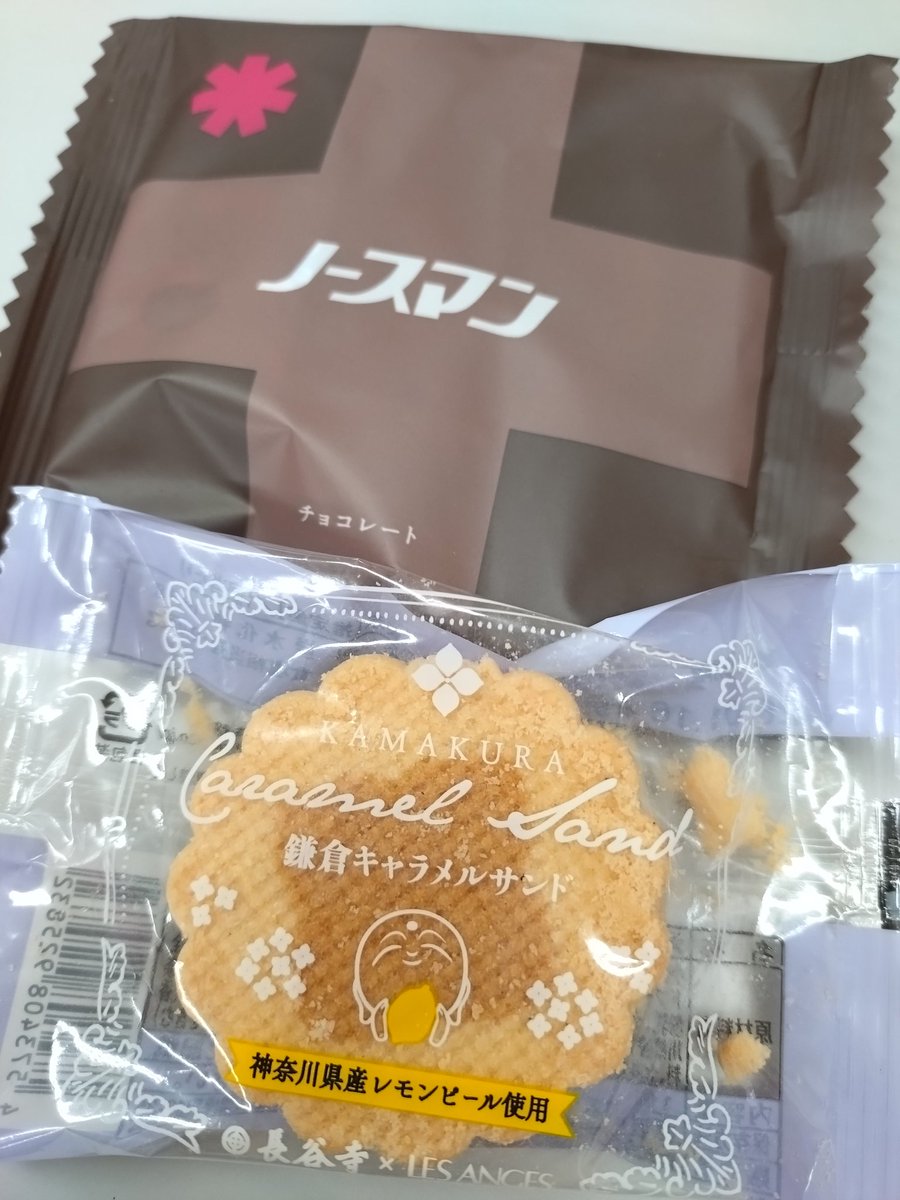 今日のおやつo(^o^)o