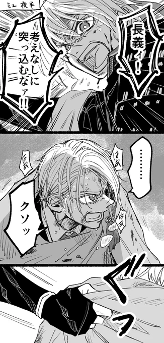 ミュの本科に怒鳴るんばと写しのいうこと素直に聞くちょぎまっっっじでやばかった 