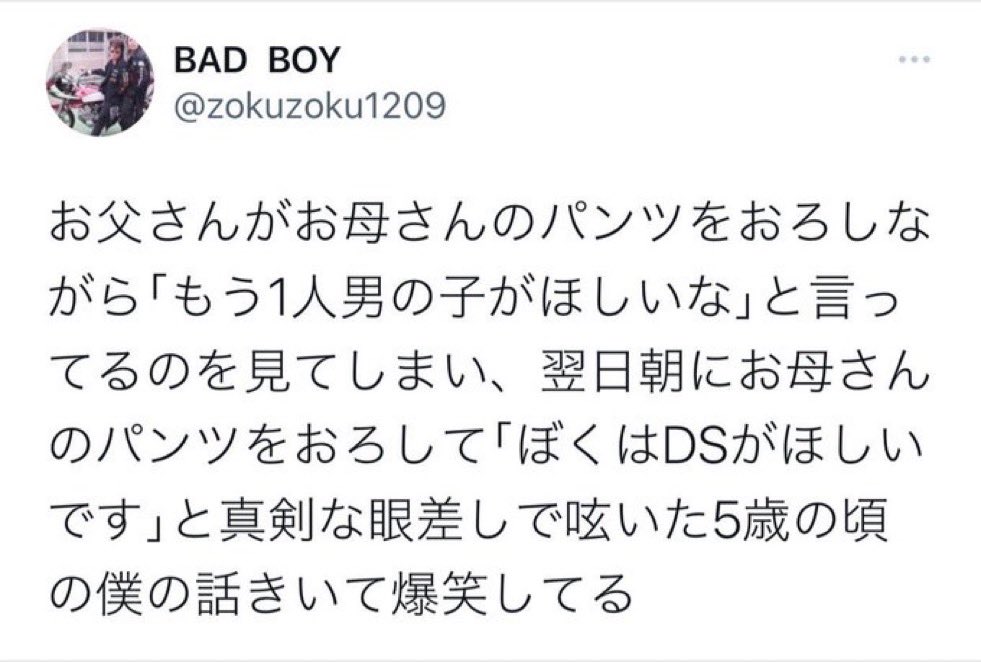 終わってる画像bot tweet media