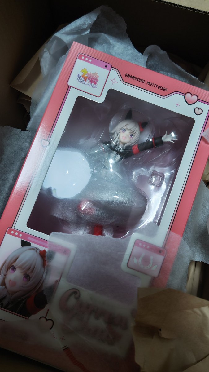 寝ようとしたらカレンチャン届いた！！