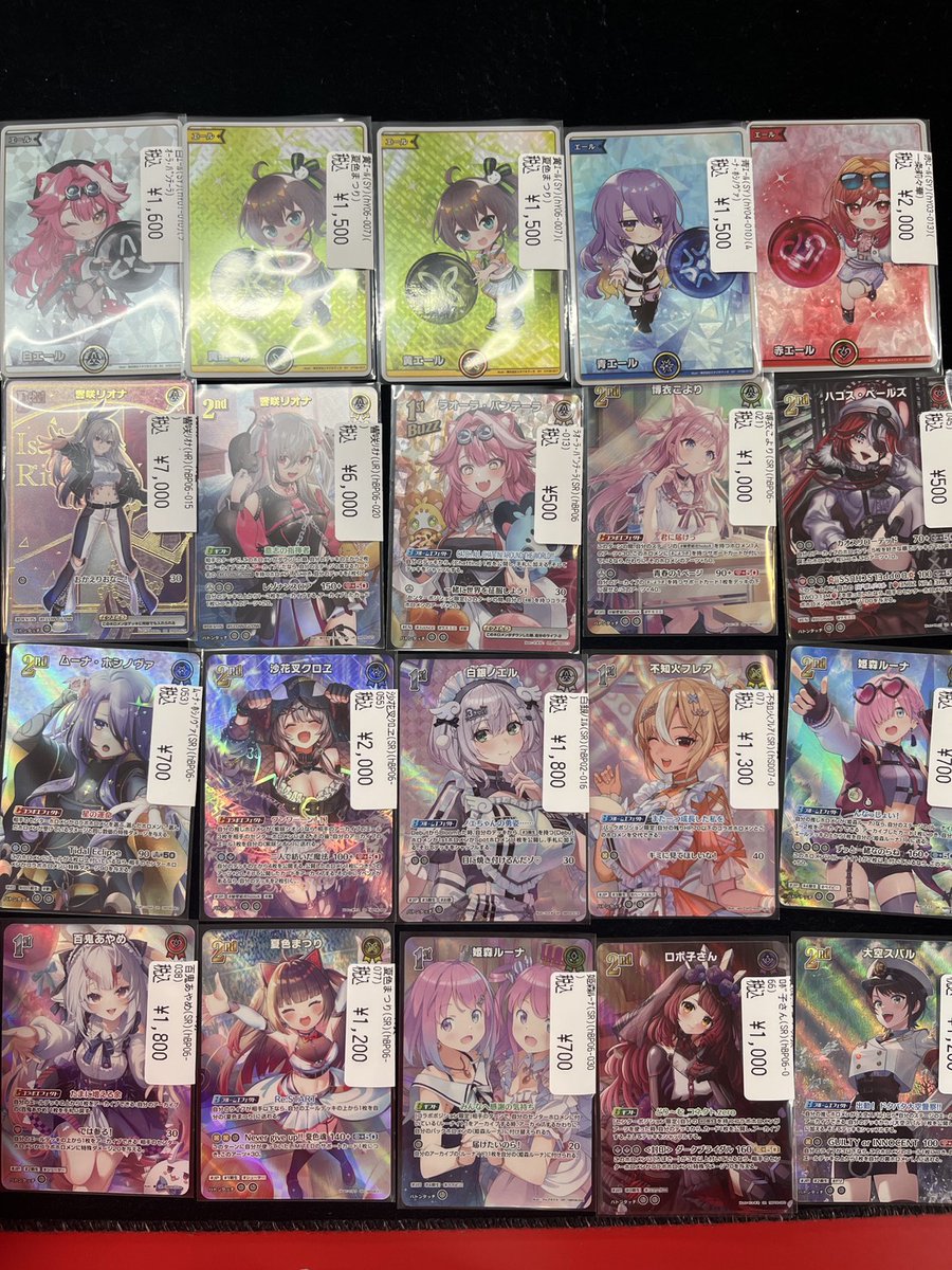 ホロカ ＃ホロライブカードゲーム ✨新弾情報✨ UR、SR、ハイレア