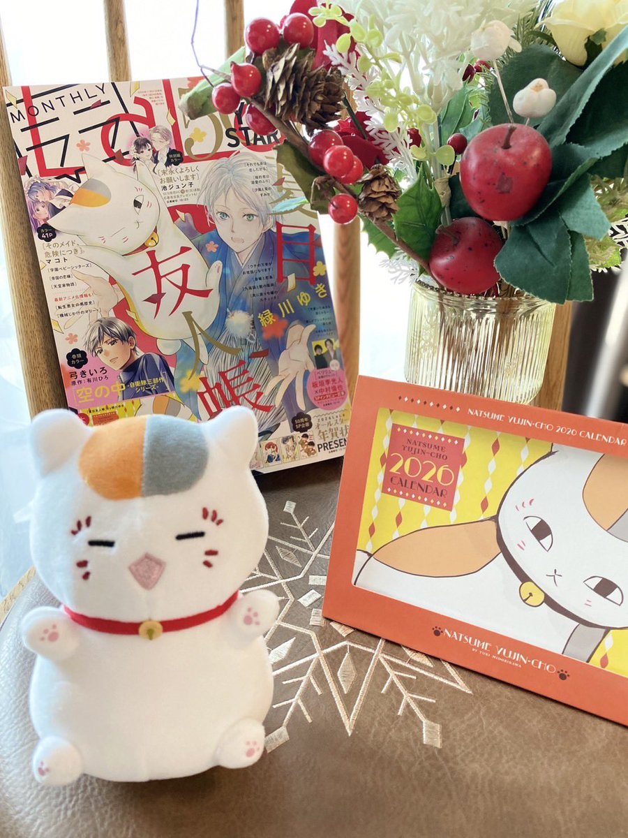 素敵な連載&読切満載の #LaLa1月号 が買えるのもあとわずか💨 #夏目