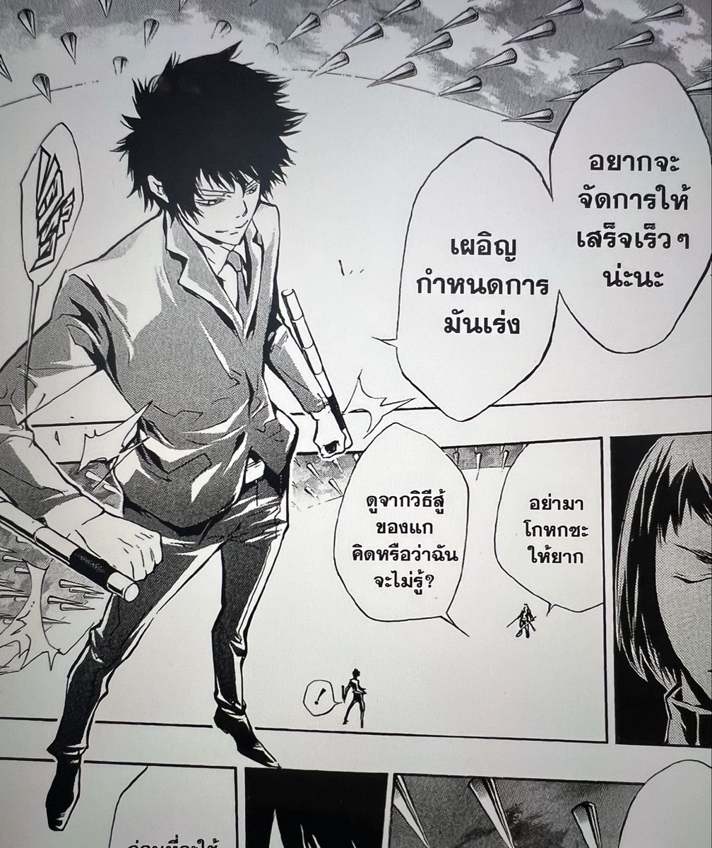 ไม่ต้องเป็นผู้ใช้ไสยเวทย์ ฮิบาริเคียวยะก็กางอาณาเขตได้ เท่ฉิบหาย เท่มาตั้งแต่ยุคมิลเลเนี่ยม พี่อยู่ทุกยุค พ่อทุกสถาบัน