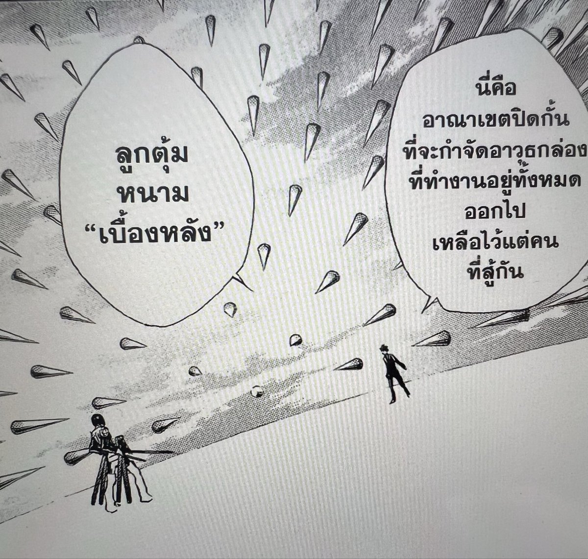 atilash31's tweet image. ไม่ต้องเป็นผู้ใช้ไสยเวทย์ ฮิบาริเคียวยะก็กางอาณาเขตได้ เท่ฉิบหาย เท่มาตั้งแต่ยุคมิลเลเนี่ยม พี่อยู่ทุกยุค พ่อทุกสถาบัน