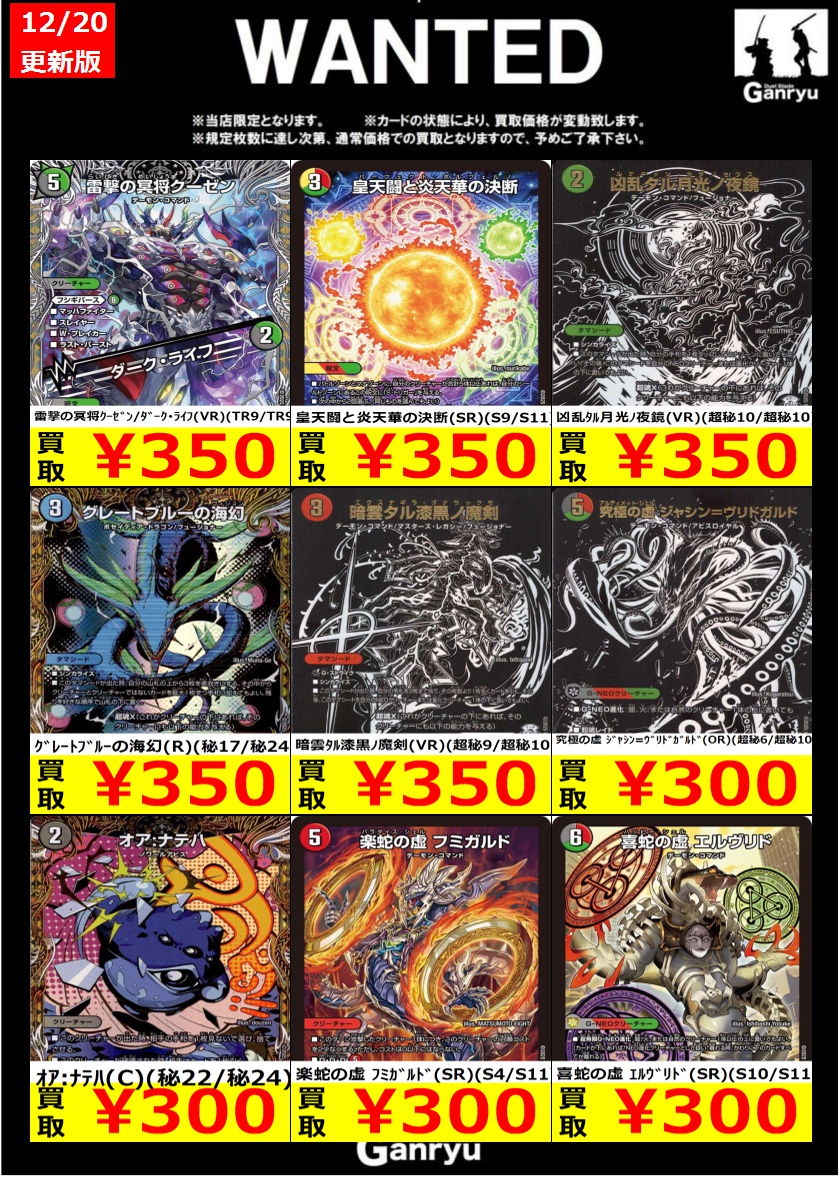 画像間違えました!!!!こちらからご確認ください!!!