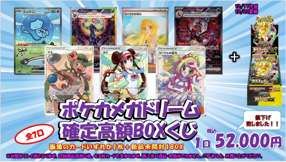 HOUGA WAVE T⭐︎最終値下げ⭐︎ こちら5⃣2⃣0⃣0⃣0⃣円に値下げしました‼️ ご来店お待ちしており