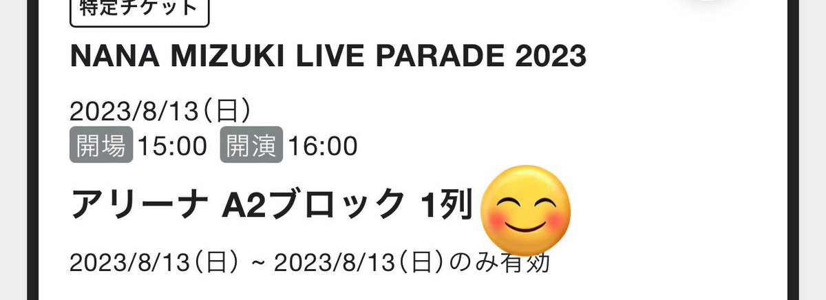 nanjolno_nm7's tweet photo. #NANA_MIZUKI_LIVE_25th
今年でお奈々歴20年が経ち、11年の #LIVE_JOURNEY から水樹奈々のライブに参戦してから12年目にして
#LIVE_PARADE の愛知公演にて初めて最前列を取れたのは良い思い出です。
#LIVE_VISION も良い思い出になるように楽しむぞ!!٩( 'ω' )و https://t.co/IBAGU4kAnB