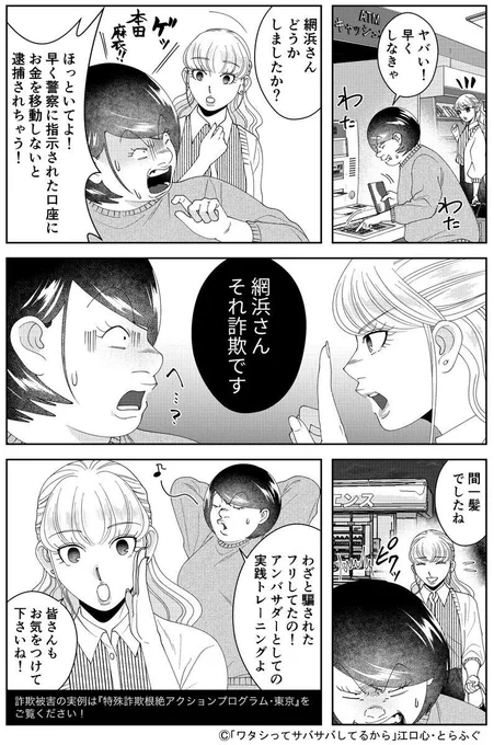 (3/3) 