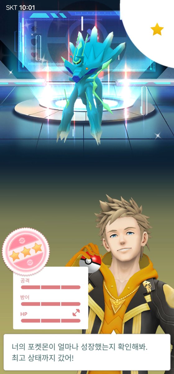 GoYuBinACE's tweet image. My Shundo Orizin Dialga🤩🤩