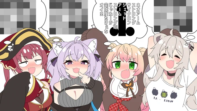 #マリンのお宝 
煩悩配信楽しみすぎる( ˘ω˘ ) 