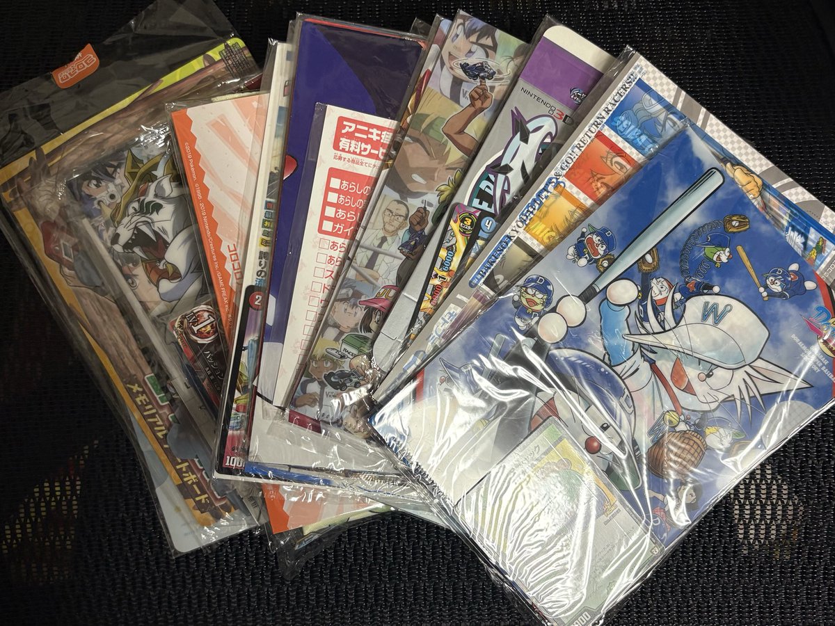 年末に向けて断捨離中 溜め込んだコロコロアニキの付録たち さて、全部