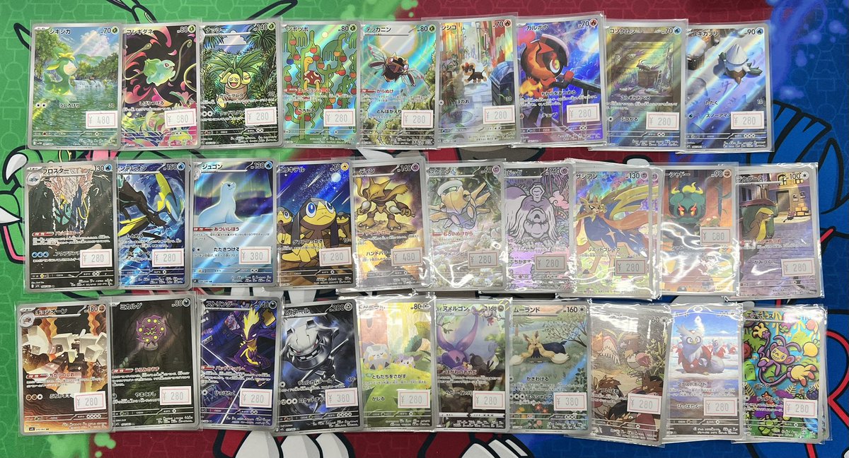 ✨商品情報✨】 ポケモンカード AR 入荷しました！！！ フシギダネ 980