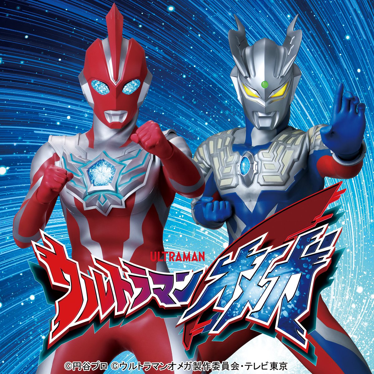 ウルトラマンタイガ　トライスクワッド　イベント　限定　缶バッジ アリオ上尾 5月5日（月）開催！ ウルトラヒーローショー ウルトラマンゼロと