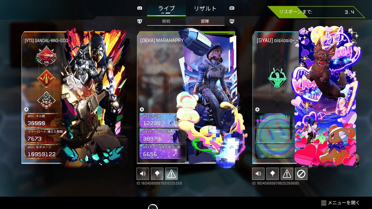 低収入、高投資、低回収。 tweet media