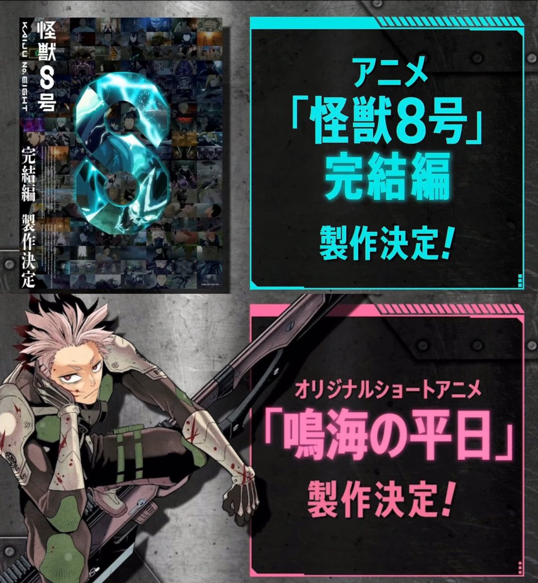 #RT추첨 한 분께 나루미 겐 팔버스 피규어를 보내드려요 :>

𓆩 鳴海 コア 12♡28 𓆪

𝟮𝟬𝟮𝟲 𝗡𝗔𝗥𝗨𝗠𝗜 𝗚𝗘𝗡 𝗕𝗜𝗥𝗧𝗛𝗗𝗔𝗬 𝗖𝗔𝗙𝗘
━ ━ ━ ━ ━ ━ 나루미 겐 생일카페
↳ 괴수 8호 완결편 &amp; 나루미의 평일 예고 기념 ᢉ𐭩