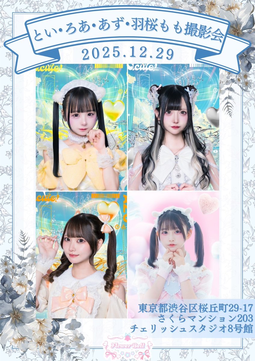 モノクローン　ゆめのうさぎ　Jewel 空羽もも　うさもも　羽桜もも 直筆サイン モノクローン ゆめのうさぎ Jewel 空羽もも うさもも 羽桜もも 直筆