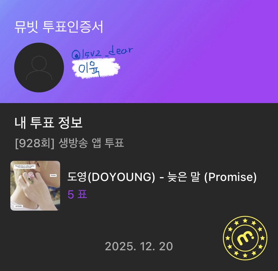 이육²⁶ᰔᩚ tweet media