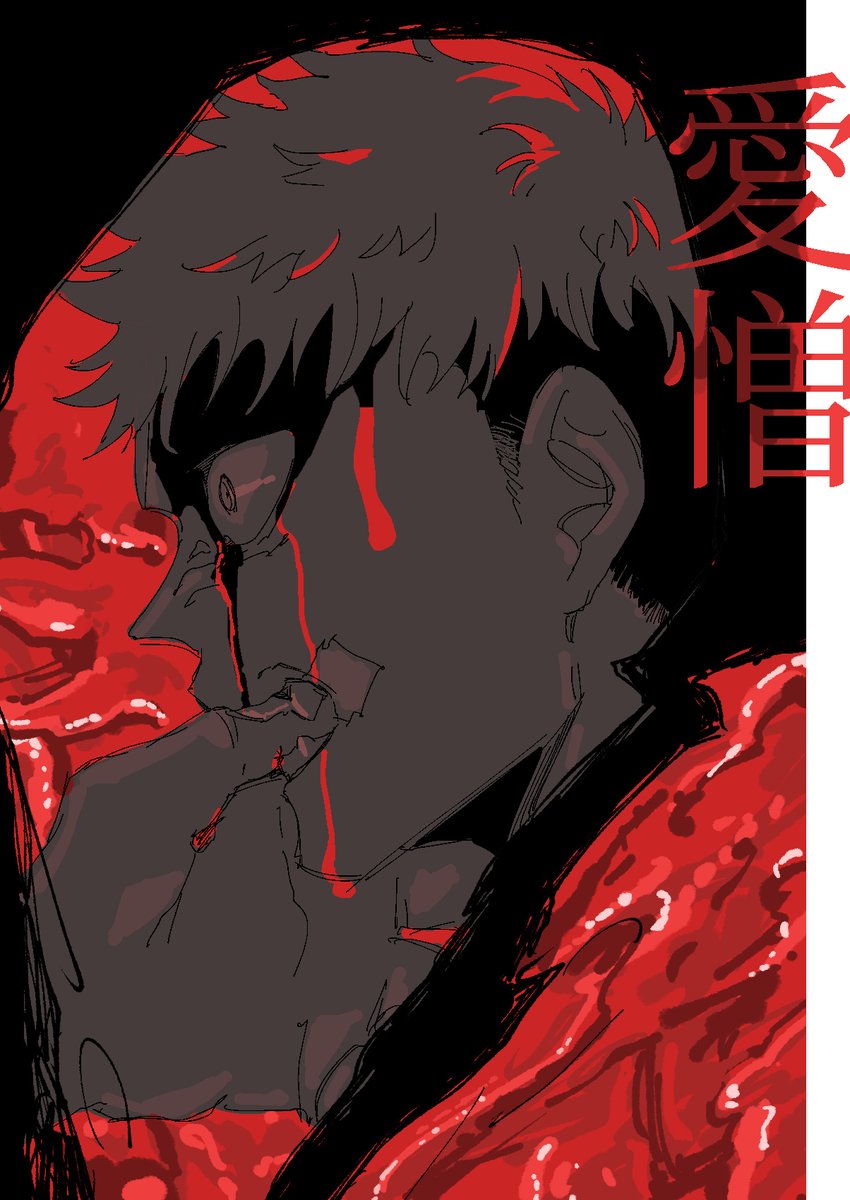 新主題歌をもう少し詳しく聞かせて頂くことはできますか？