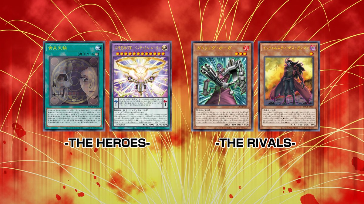 𝕃𝕀𝕍𝔼
#遊戯王OCGタイムズ
にて紹介中‼️
YouTube▶️youtu.be/X14DFJ3bOXo
X、TwitchにてLIVE配信中🙌

╋━
𝙇𝙄𝙈𝙄𝙏 𝙊𝙑𝙀𝙍 𝘾𝙊𝙇𝙇𝙀𝘾𝙏𝙄𝙊𝙉
 - 𝙏𝙃𝙀 𝙃𝙀𝙍𝙊𝙀𝙎 -
𝟐𝟎𝟐𝟔.𝟐.𝟐𝟖 𝐬𝐚𝐭　

𝙇𝙄𝙈𝙄𝙏 𝙊𝙑𝙀𝙍 𝘾𝙊𝙇𝙇𝙀𝘾𝙏𝙄𝙊𝙉
 - 𝙏𝙃𝙀 𝙍𝙄𝙑𝘼𝙇𝙎 -