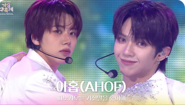 JLGlobalFanbase's tweet photo. AHOF JL delivered a flawless performance at the 2025 KBS Gayo Daechukje Global Festival! 
 Impeccable vocals, powerful choreography, and captivating expressions from start to finish! 

Catch the full stage on the KBS K-Pop YouTube Channel:
 🖇️Pinocchio https://t.co/xrFAt0rMcv 🖇️BTS’ “Fire” – Special Stage (AHOF x CYE) https://t.co/ic7FbFo49M

#AHOF #아홉
#AHOF_JL #제이엘
@AHOF_official