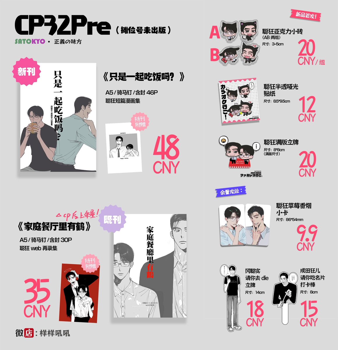 いさき (@sasa7ki) / Posts / X