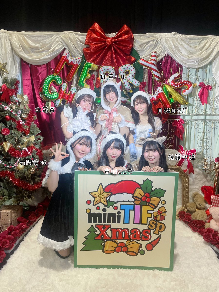 【かすみ草とステラ】一期生 人気のワインレッド衣装セット　比賀、小柴、吉川 かすみ草とステラ🏫 (@Kastella_OFC) / Posts / X