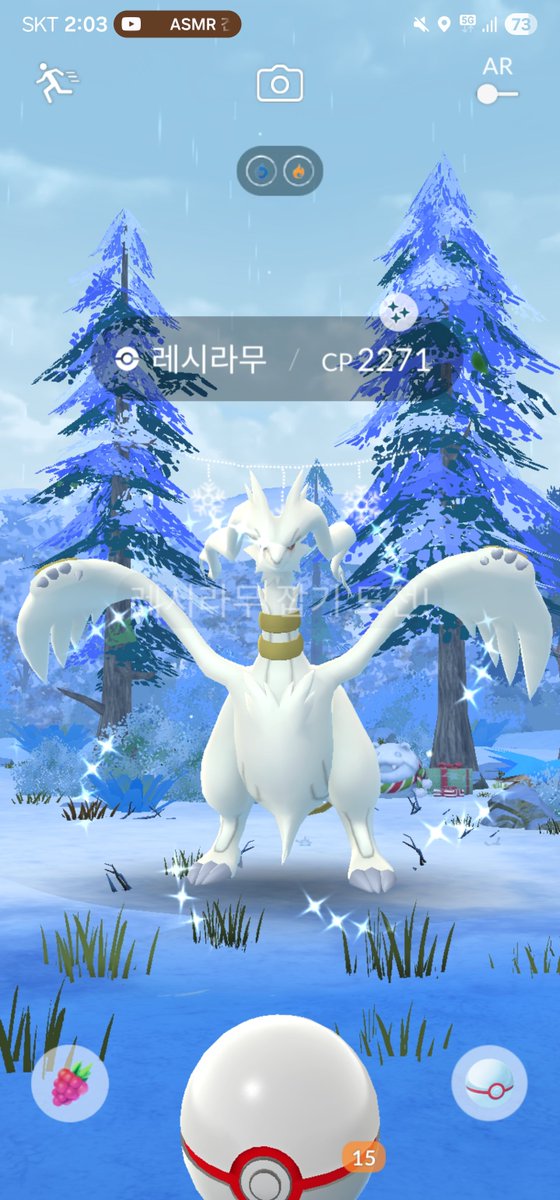 GoYuBinACE's tweet image. Shiny Reshiram