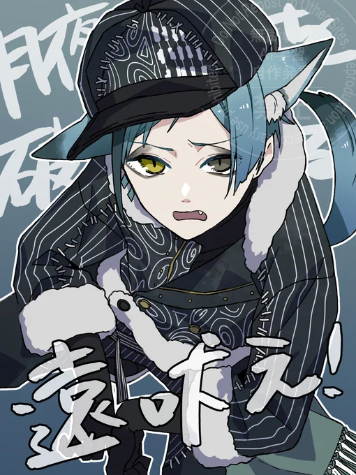 くんのユニ魔法失敗はこうなるとおもってたけど ちがった…。 たぶんちょっとフィンぽくなるのかな??? 成功したらウツボにもどるのかな……??