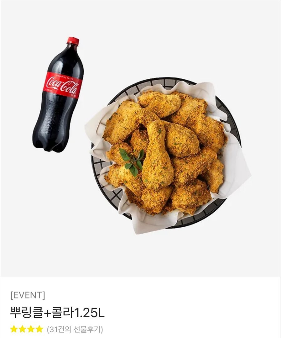 RT 이벤트!❤️
일러스트 목요일반 증설하게 되었습니다.

주말 토요일 2명 모집,
평일 목요일 3명 모집 입니다.

*목요일반 첫 수업은 1월 8일부터, 토요일은 가입일로부터 시작됩니다.

rt 해주신 분들중 추첨을 통해 뿌링클 드립니다!
많은 관심 부탁드려요:> 감사합니다!
>fanding.kr/@NYABOM/member…