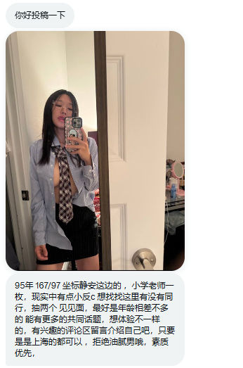 魔都投稿 tweet media