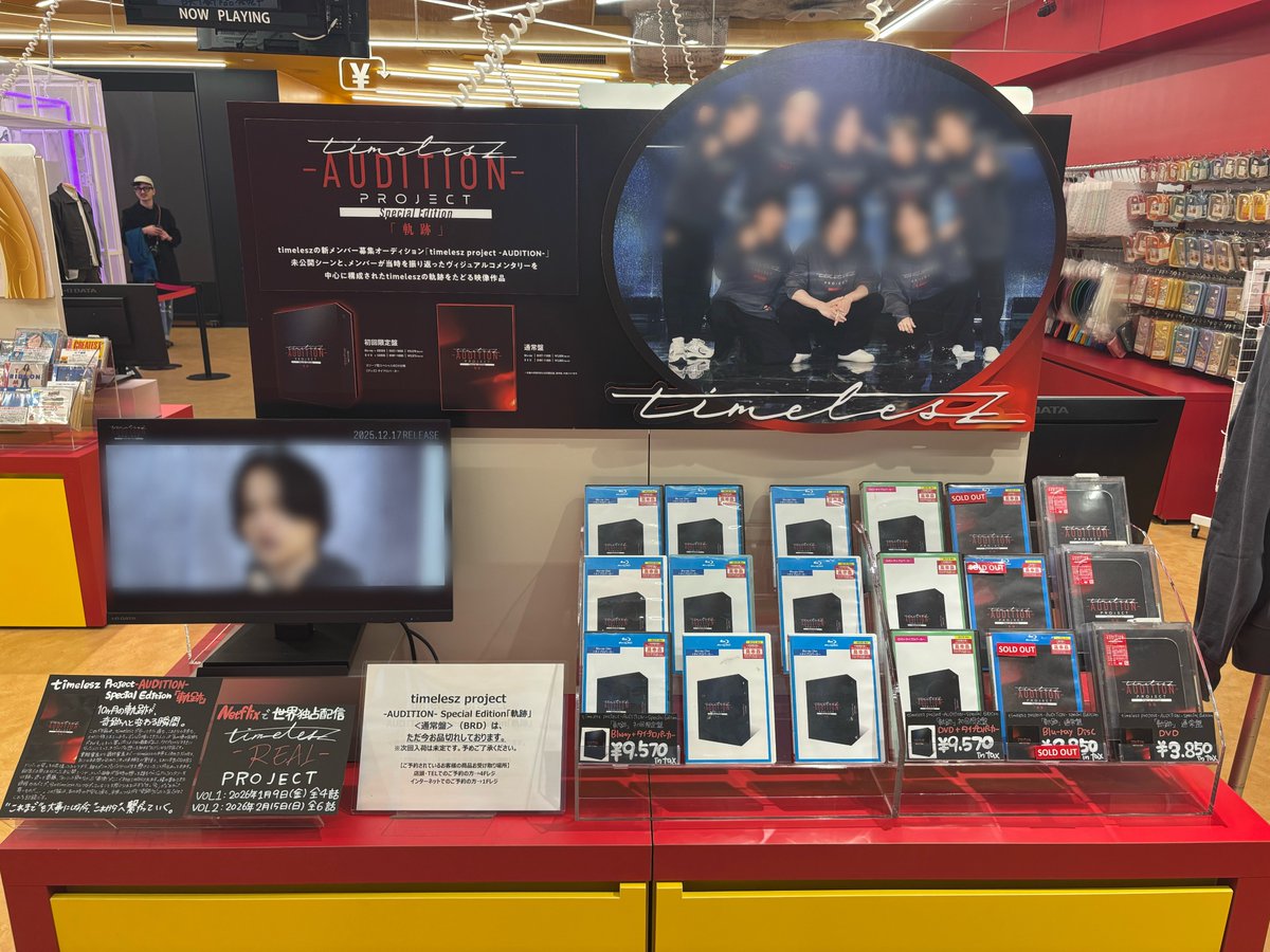 📢#タワ渋のお知らせ ／ 推しとお揃い🫶 タイプロパーカー同梱！ 初回