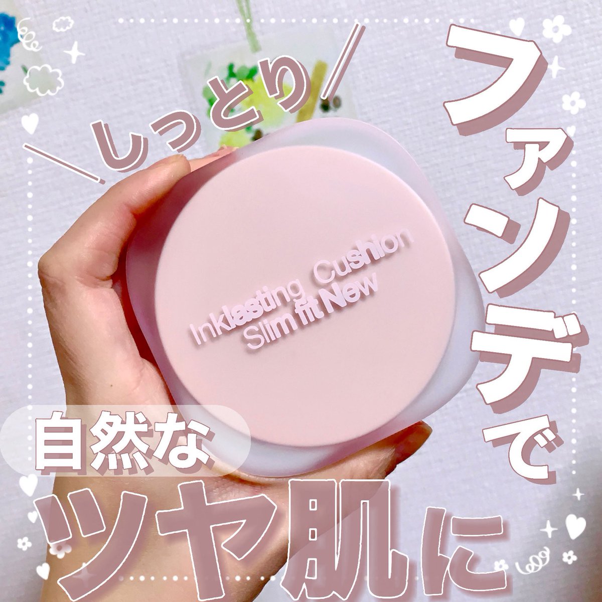 toypoodle321's tweet image. 【しっとりファンデで自然なツヤ肌に🍳】
#PR #thefaceshop
スキンケア成分66%配合(精製水を含む)なので、乾燥する季節でも使いやすい⛄️
しっとりとした使用感で、私は乾燥を感じなかったです！
トーンアップ効果やカバー力も高く、きれいな肌に見せてくれた✨️
自然なツヤ肌に見せたい時におすすめ！