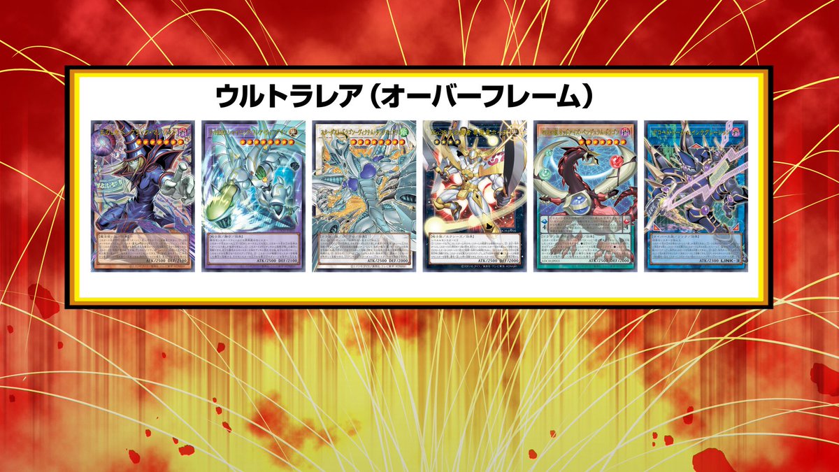Here is full look at over frame artwork of limited over collection