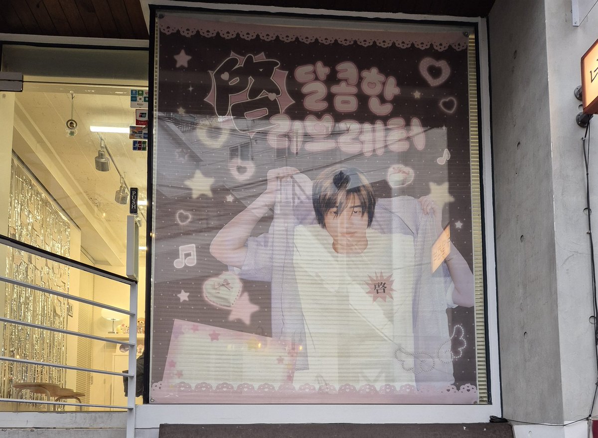 ks_byryu's tweet photo. 윤계상 생카 갔다왔습니다
너무 예쁨ㅜㅜ😍

#윤계상 #생카 #생일축하해
#계상아_내_러브레터_받아줘
@kyesangbirthday https://t.co/qpamSjPsyU