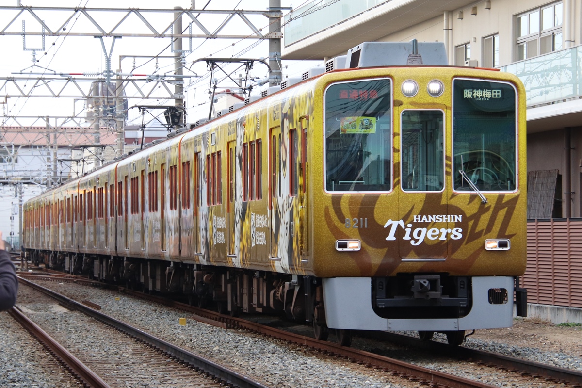 本日の山電、阪神 検査明けの山陽5010F、運行期間も残り僅かとなった阪神のタイガースラッピング2種、サハ3542が復帰し再び4連に戻った山陽 ...