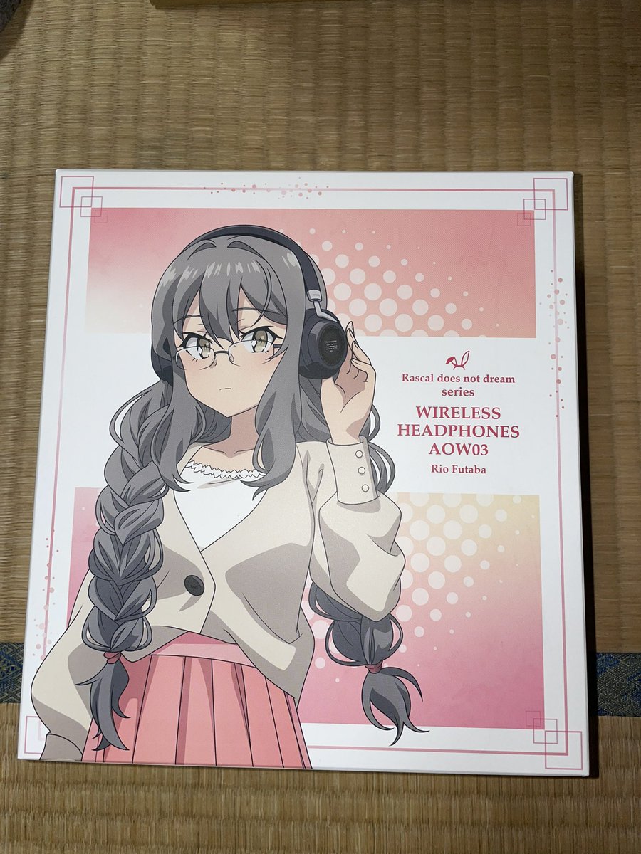 今待っていた双葉理央ボイス付きのヘッドホンが届きました🥹 設定等し