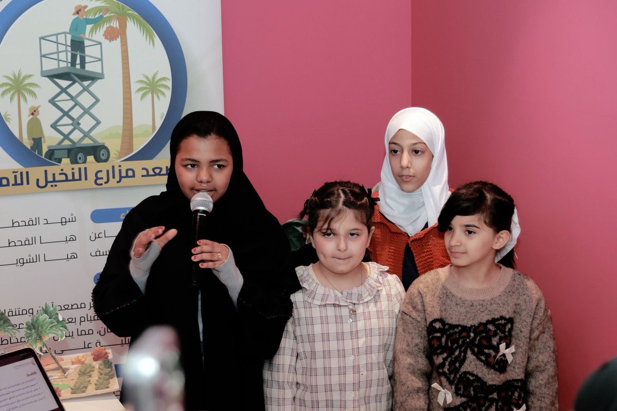 جمعية دُرر لرعاية الطفولة tweet media
